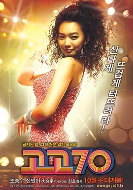 说好不流泪 封面图