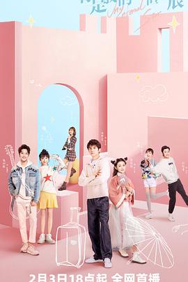 遇见敦煌 封面图