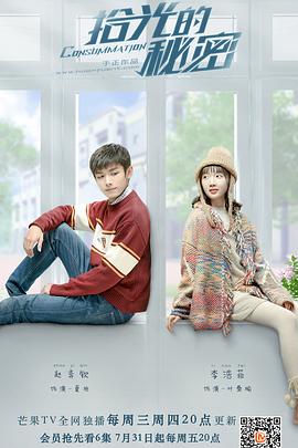 革命军中马前卒 封面图