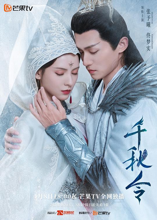 致我们单纯的小美好 封面图