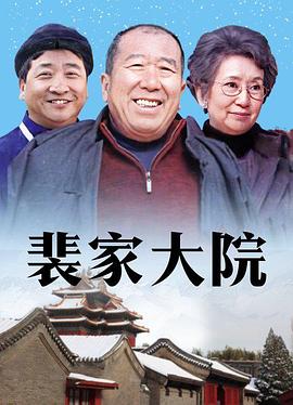 请让一让 封面图