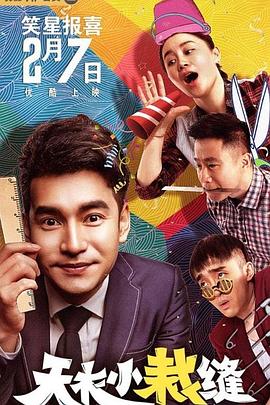 手术两百年 封面图