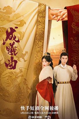 裸露在狼群国语 封面图