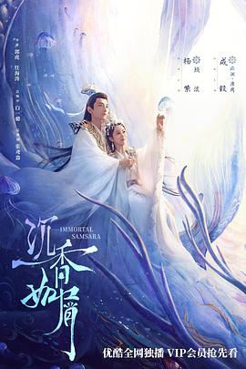 新婚五十岁大叔全家爆宠我 封面图