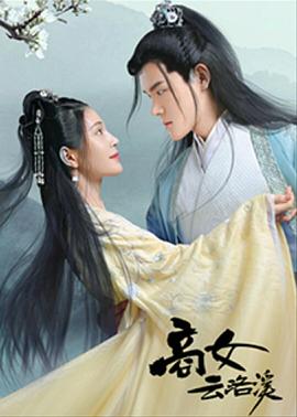 安娜·妮可·史密斯：花花公子女郎死亡真相 封面图