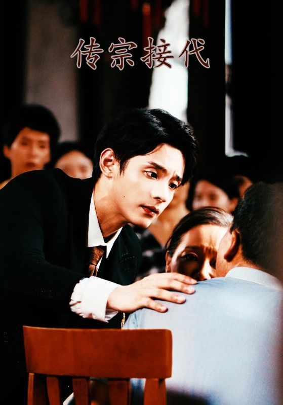 大地永存 封面图