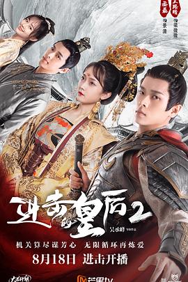 木兰：横空出世 封面图